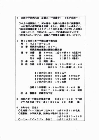 CRS4940001のサムネイル
