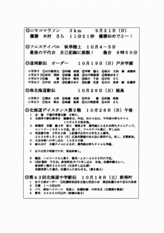 CRS502号0001のサムネイル