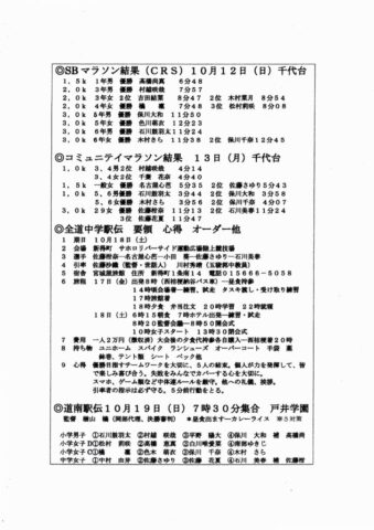 CRS504号0001のサムネイル
