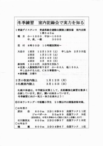 CRS5090001のサムネイル