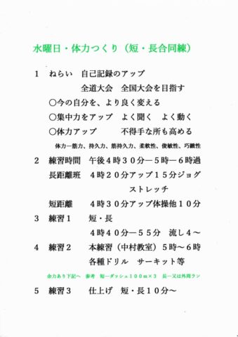 CRS5120001のサムネイル