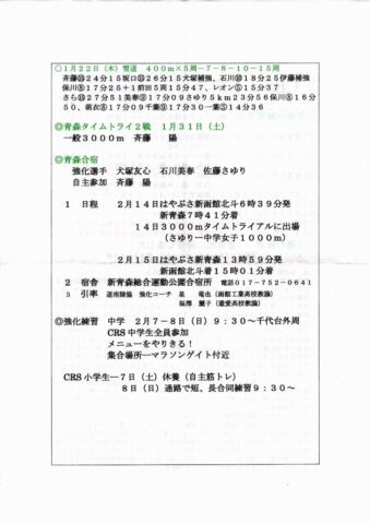 CRS5160001のサムネイル