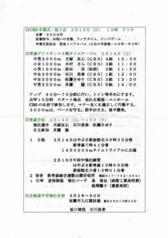 CRS5190001のサムネイル