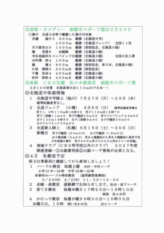 CRS情報1140001のサムネイル